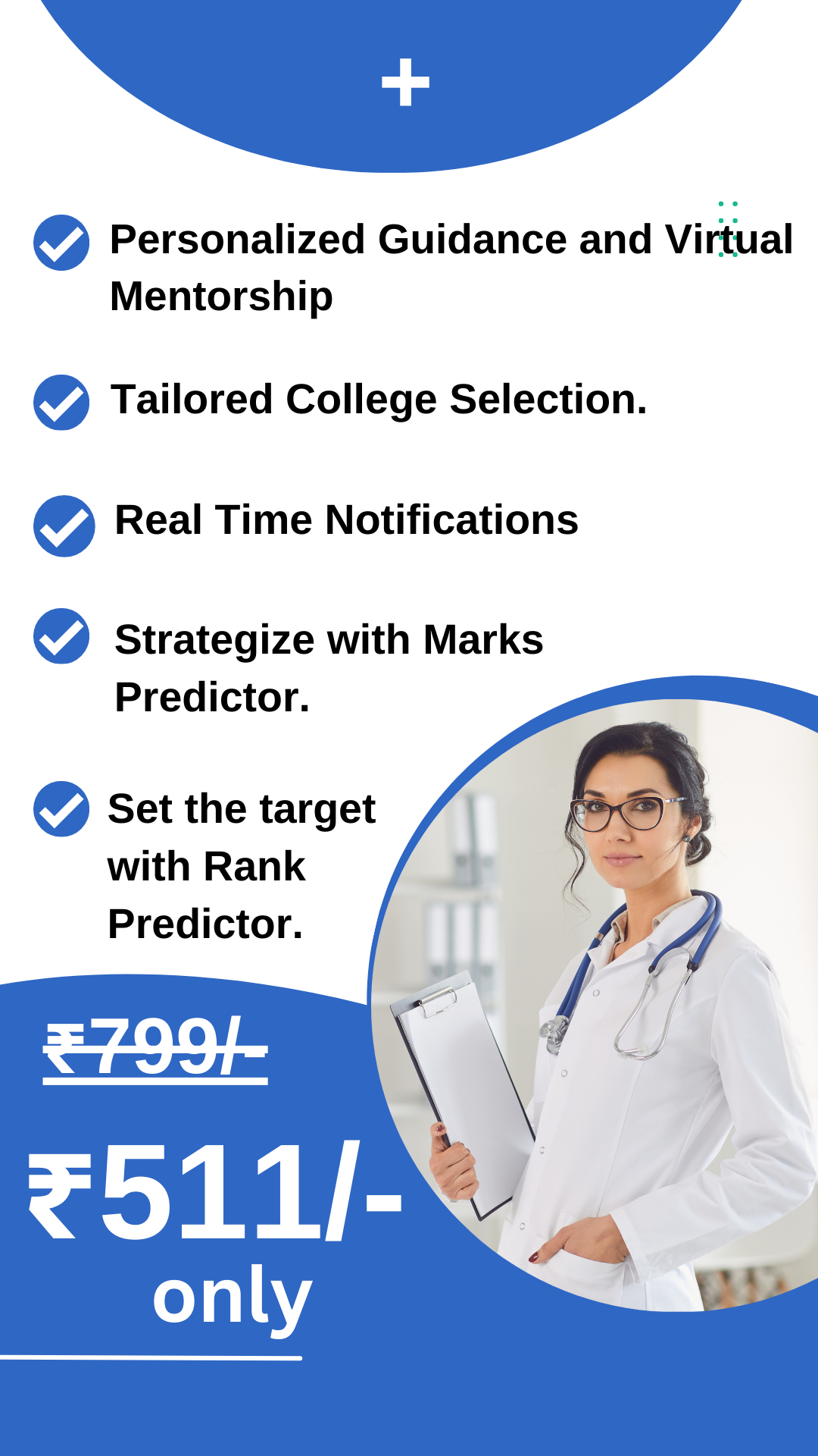 Mbbs guidance popup